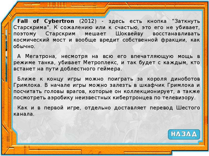 К сожалению как пишется. Сожалению как правильно писать. К сожалению как пишется правильно. К сожелению или к сожалению как пишется. К сожалению или к сожаленью как правильно.