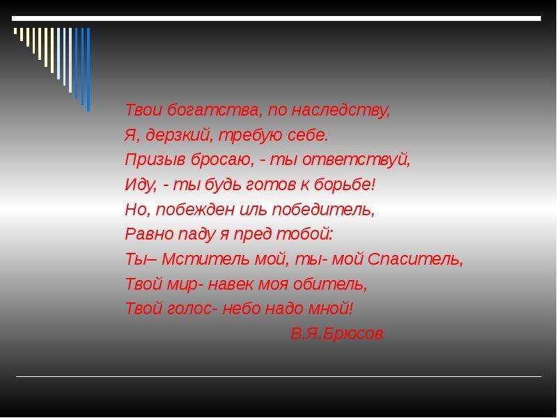 Твои богатства. Твои года твое богатство. Твои года твое богатство поздравление. Твои года твое богатство картинки. Твои года твое богатство надпись.