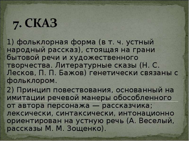 Рассказ про стоит. Крапин Николай Александрович.