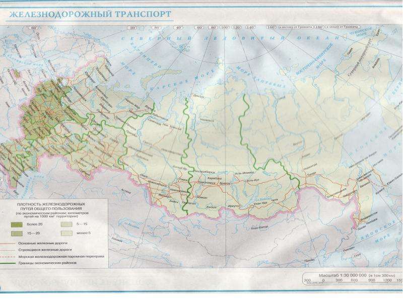 Транспортный комплекс россии карта