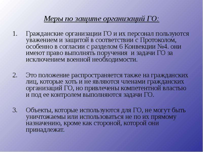 Пользоваться уважением. В коллективе пользуется уважением и авторитетом. Гражданские организации. В коллективе пользуется уважением.