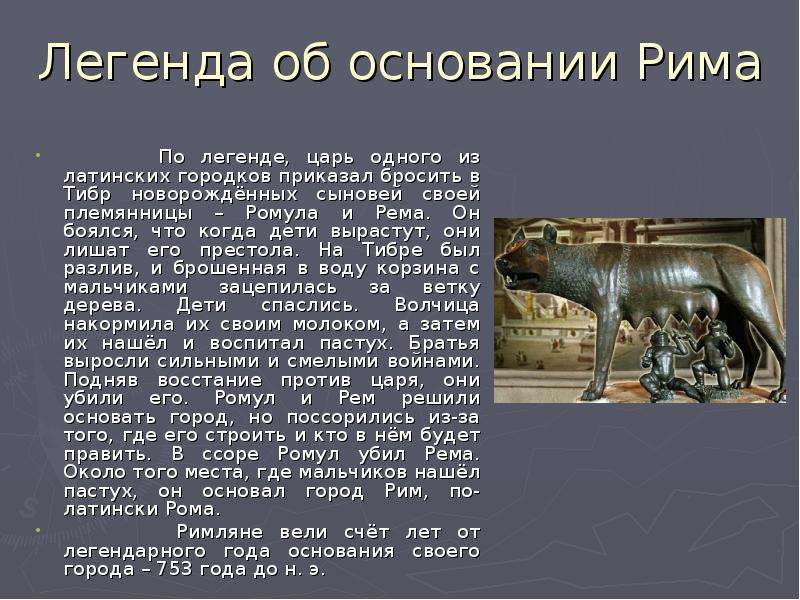 https://mypresentation.ru/documents/77df5a43ceaee66747a4a31918592444/img3.jpg