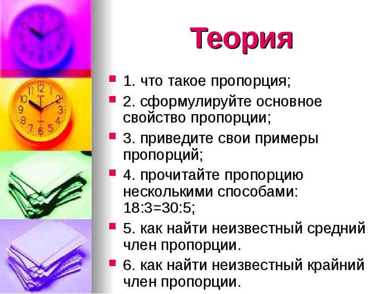 Глагол 6 класс итоговый урок презентация