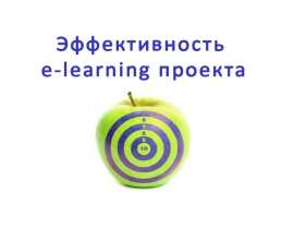 23456789101112131415161718192021. - презентация