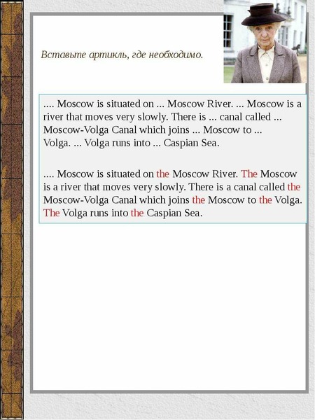 Вставьте артикль где необходимо moscow. Вставьте артикли где это необходимо Moscow. Вставьте артикль где необходимо mo. River Volga артикль. River Volga с артиклем или без.