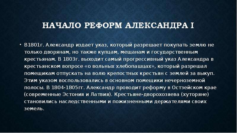 Болезнь души. Указ Александра 1 1807 года о болезни души. Болезнь души у Купцов. Указ Александра 1 о болезни души. Указ Петра 1 о душевной болезни.