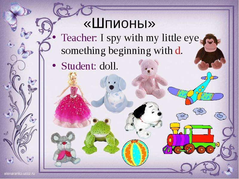 My little eye. I Spy with my little Eye something. I Spy something beginning with. I Spy with my little something beginning with. Teacher i Spy with my little Eye something beginning with c.