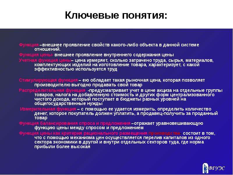 Свойства проявляющаяся. Внешние проявления свойств какого либо объекта. Внешнее проявление стоимости это. Внешнее проявление внутреннего. Понятие функции системы.