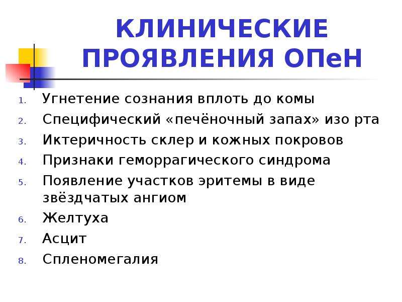 Нарушение жизнедеятельности организма. Критические нарушения жизнедеятельности у хирургических. Общие нарушения жизнедеятельности хирургического больного. Критические состояния жизнедеятельности у хирургических больных.. Критические нарушения жизнедеятельности общая хирургия.