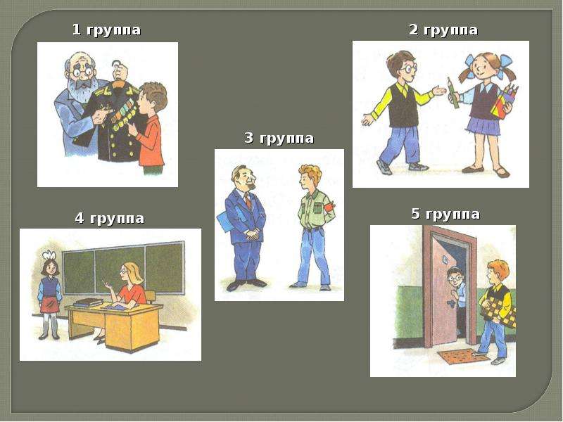 Аппликация задача птица 1 класс гармония презентация