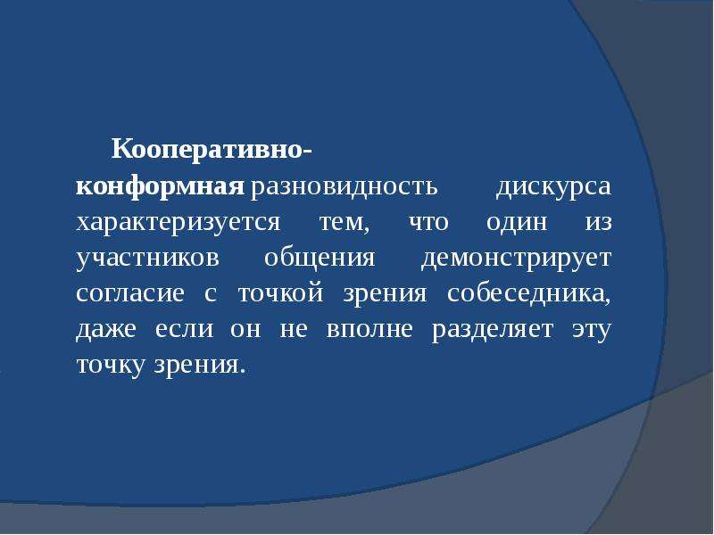 Языковая личность сочинение. Я вполне разделяю Вашу точку зрения на. Языковая личность рут Гинзбург.