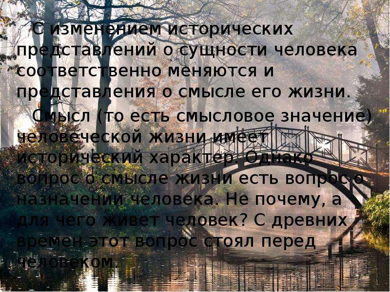 Сущность смысл. Цитаты о сущности человека. Высказывания о сущности человека. Афоризмы про сущность человека. Сущность цитаты.