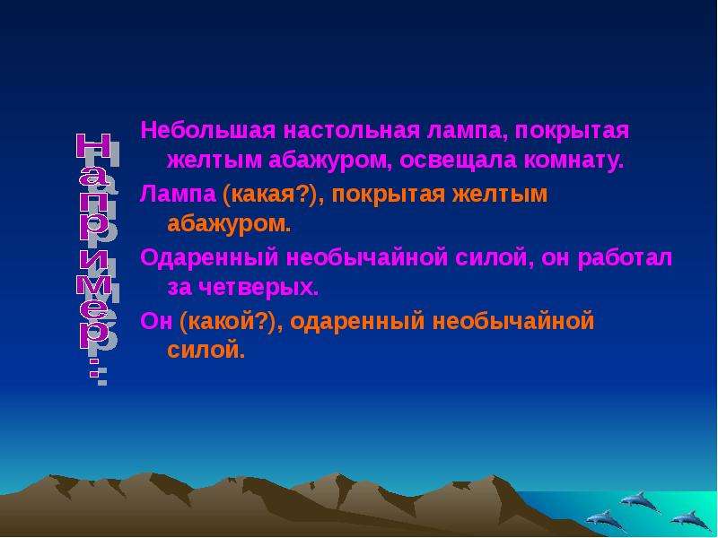 Одаренный необычайной силой он работал за четверых