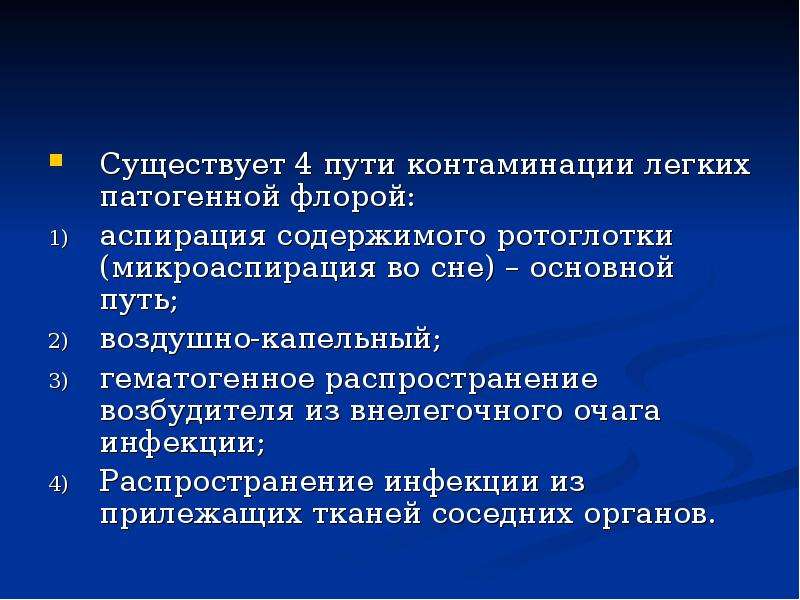 Зависимость от пав патогенез классификация клиническая картина диагностика лечение прогноз