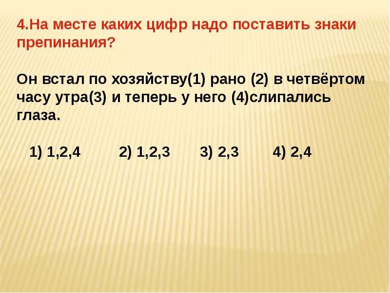 Закон 11.1