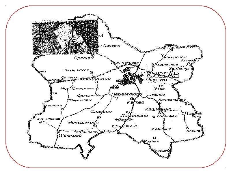 Карта кетовского района курганской области подробная с деревнями с дорогами