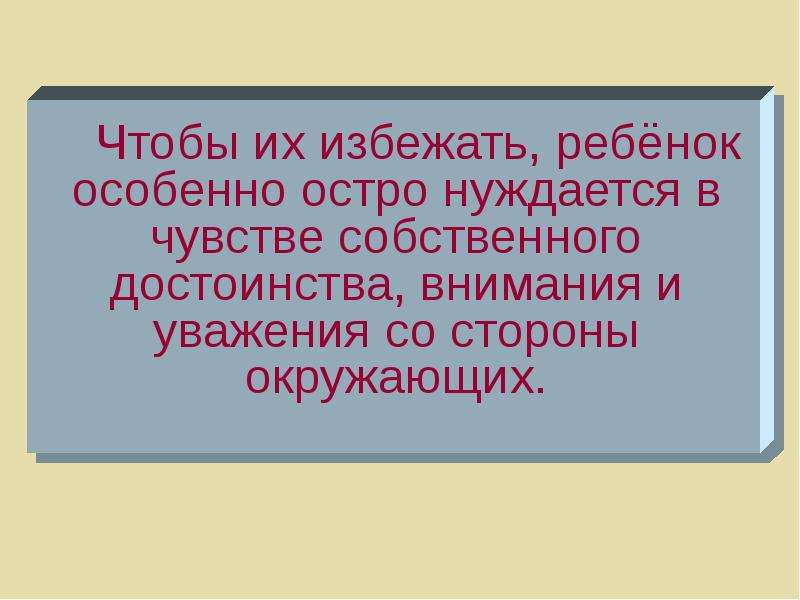 Остро нуждаемся. Изложение Лермонтов. Царь песни. Соглом овкатлантириш. Изложение про Лермонтова.