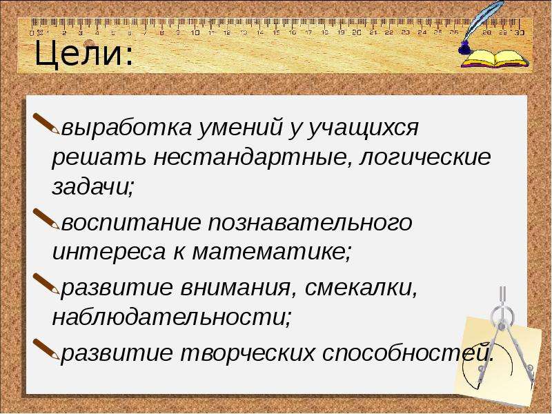 Выработка навыков. Выработать умение. Как вырабатывается талант литература.