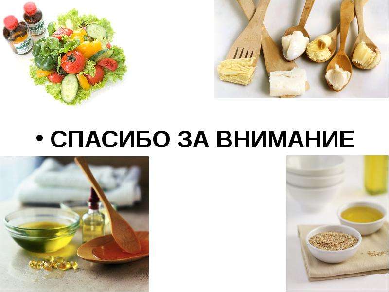Презентация по товароведению на тему «Масла», слайд №26