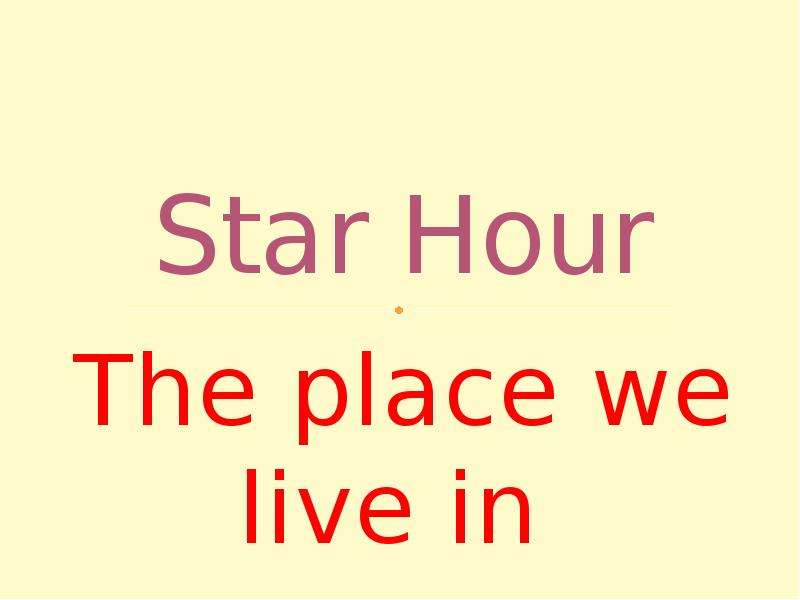 Star Hour The place we live in