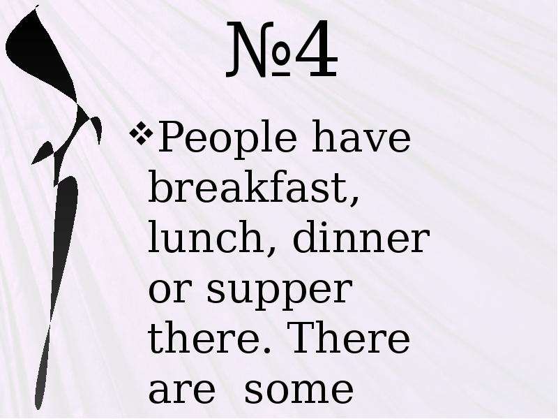 №4 People have breakfast, lunch, dinner or supper there. There are some chairs and a table in this r