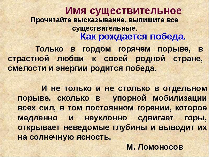 Предмет изучения морфологии