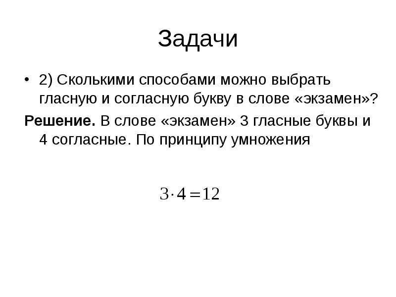 Теория вероятности наука о случайных явлениях проект