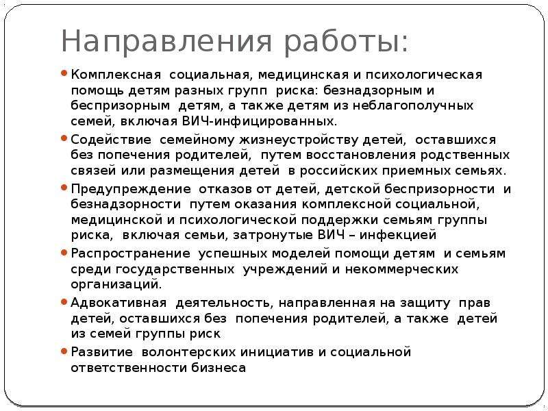 Санкт петербургская общественная организация поддержки социально значимых проектов альтернатива