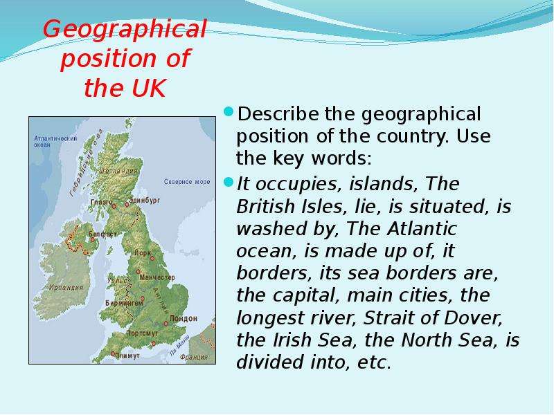 The british isles текст. Geographical position of the uk. Geographical position of great Britain. Geographical location of great Britain. British Isles geographical position.