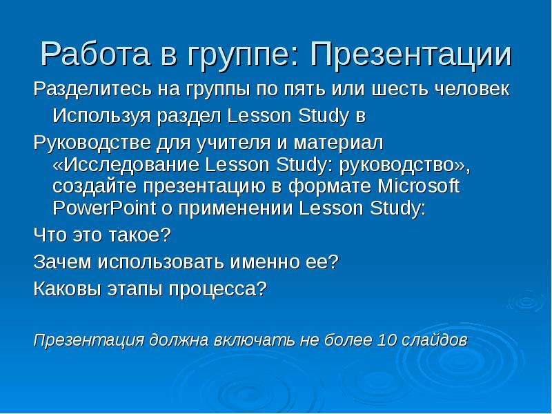 Резервный урок по разделу. Презентация на уроке. Урок исследование описание фотографии 10 предложений. Пятеро академиков или пять. Что делает урок-презентацию эффективным?.