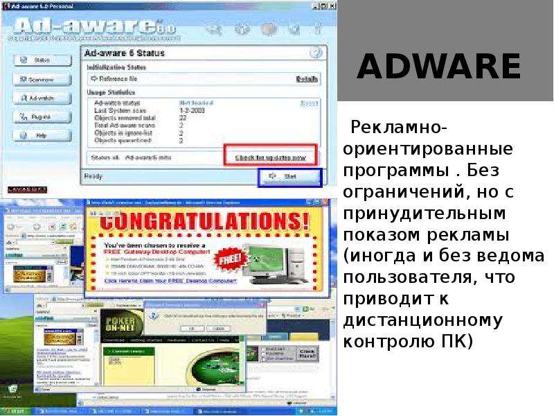 Dph process cert adware что это