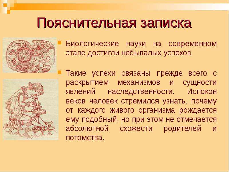 Связаны прежде всего. Современная наука и техника достигли невиданных успехов. Современные наука и техника достигли невиданных успехов правило.