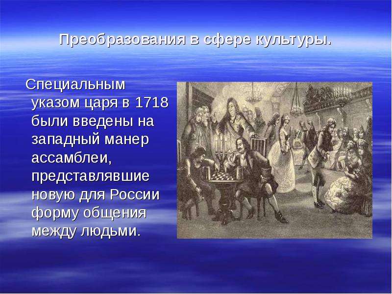 В 1808 году александр 1 поручил подготовить общий проект государственных преобразований в россии