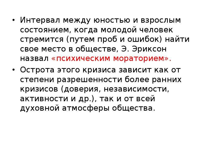 Расстояние между поколениями. Интервал между людьми. Отрезки между людьми.