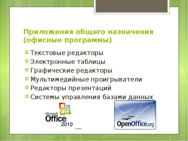 Без каких устройств невозможна работа компьютера