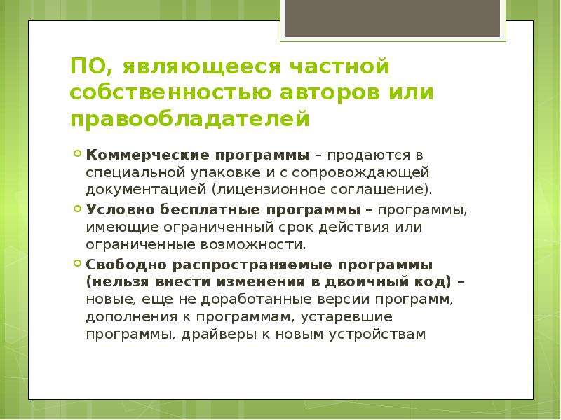 Без каких устройств невозможна работа компьютера