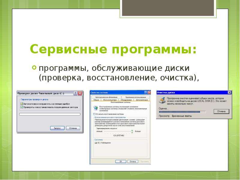 Без каких устройств невозможна работа компьютера