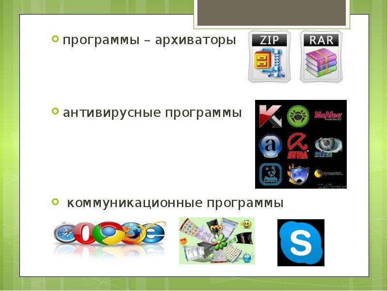 Без каких устройств невозможна работа компьютера