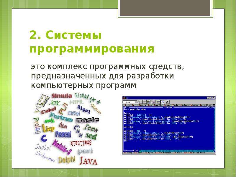 Без каких устройств невозможна работа компьютера