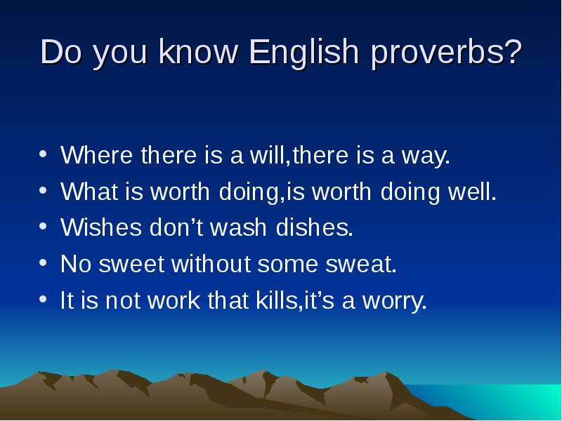 He know english well. Where there is a will there is a way. Where there is a will there is a way русский эквивалент. English Proverbs. Where there's a will there's a way.