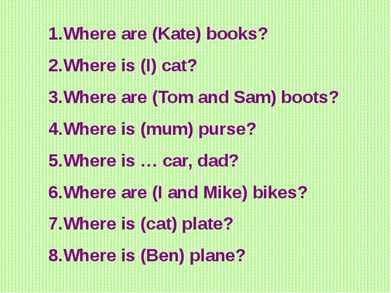 Where is Kate Live перевод. Where are you песня. Where is mum. Where is Tom.