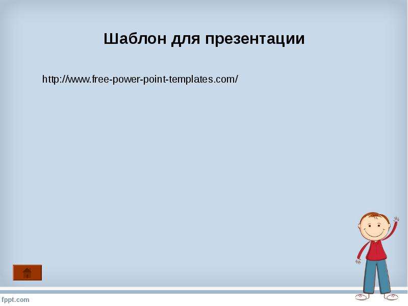 Как правильно рассказать презентацию