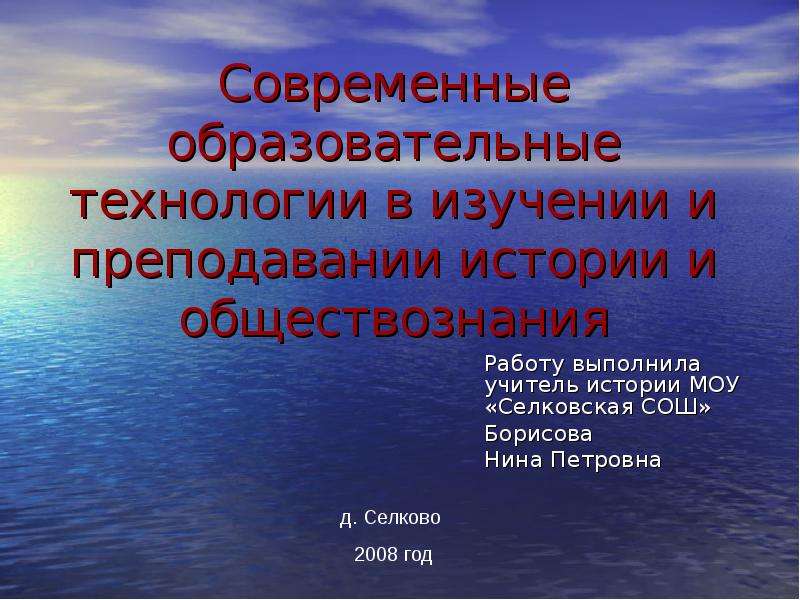 Методы исследования в проекте по обществознанию