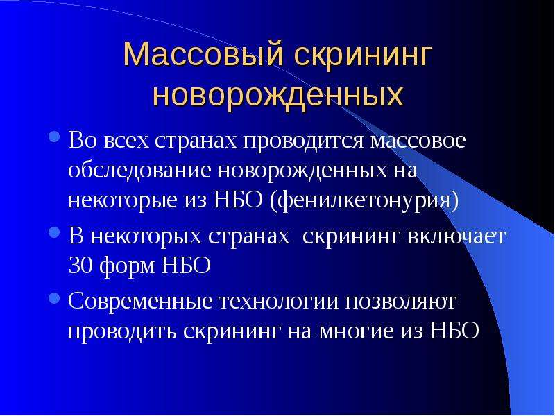 Связь осуществляется. Регуляция секреции гормонов. Принципы регуляции гормональной секреции. Принцип обратной связи гормонов. Секреции гормонов по принципу обратной связи..