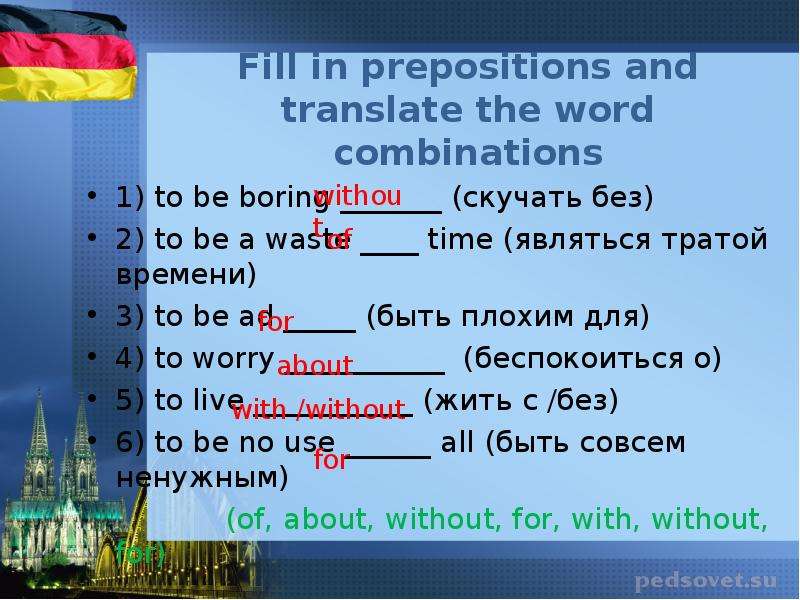 Match english and russian word combinations