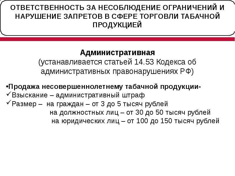 Государственная политика в области информатизации презентация