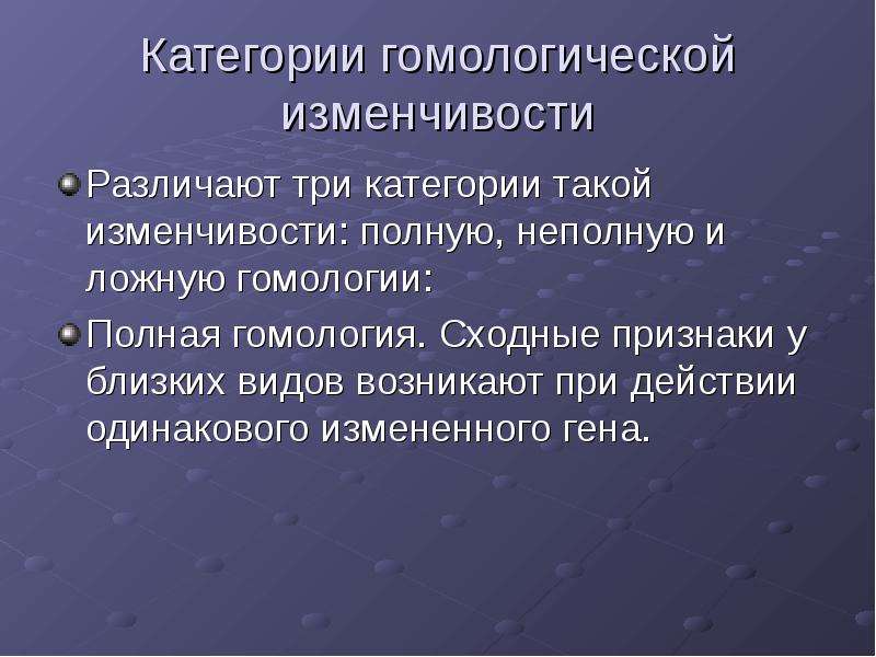 1 изменчивость. Генетические основы эволюции. Генетические основы эволюционной теории. Генетические основы развития кратко. Генетика и теория эволюции кратко.