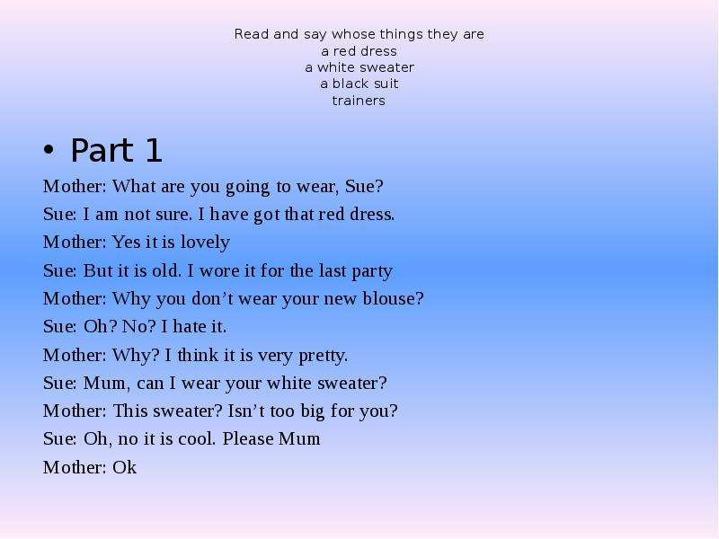 They this rule to me. Whose things are they 3 класс. Whose things are they правило. Whose things are they 3 класс mum Dress. What your mother's name ответ.