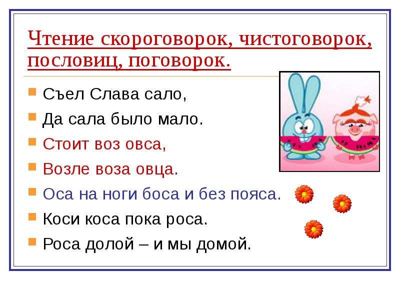 Пословица не съешь и ядра