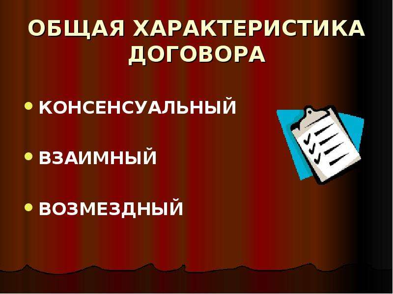 Где продать свою презентацию